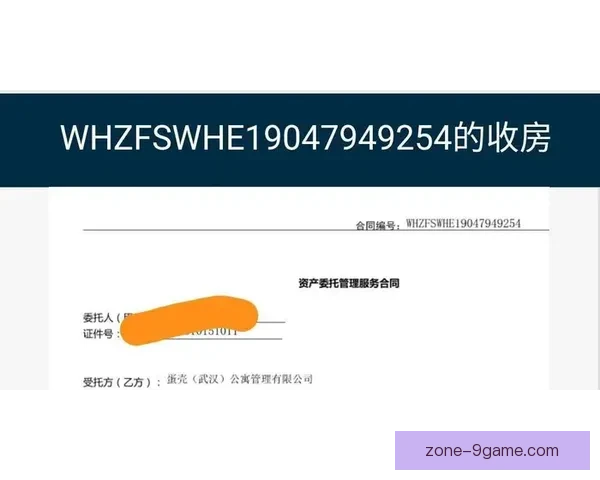 毕尔巴鄂竞技果断拒绝分期付款方案坚持一次性支付原则